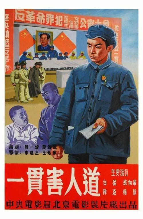 公共英语三级笔试成绩单原件